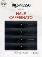Кофе в капсулах Nespresso Vertuo Half Caffeinato, 4x10 шт