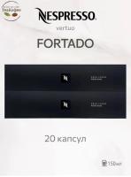 Кофе в капсулах Nespresso Vertuo Fortado, 2x10 шт