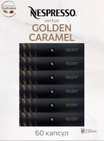 Кофе в капсулах Nespresso Vertuo Golden Caramel, 6x10 шт
