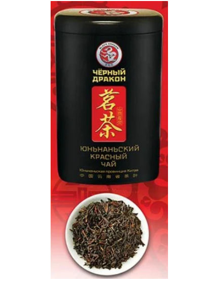 Чай Черный Дракон Юннаньский красный 100 гр. (ж/б) в магазине ТеаКофее Чай Черный Дракон Юннаньский красный 100 гр. (ж/б) в магазине ТеаКофее, фото