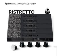 Комплект Кофе в капсулах Nespresso Ristretto 10/13 25-40 ml - 5 упаковок - 50 капсул