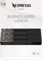 Комплект Кофе в капсулах Nespresso Buenos Aires Lungo, 100 ml/ 3 упаковки - 30 капсул