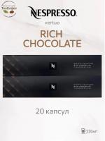 Кофе в капсулах Nespresso Vertuo Rich Chocolate, 2x10 шт