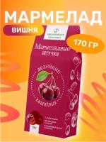 Мармелад желейный Вишневый 170 гр.