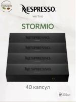 Кофе в капсулах Nespresso Vertuo Stormio, 4x10 шт