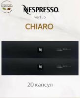 Кофе в капсулах Nespresso Vertuo Double Espresso Chiaro, 2x10 шт