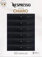Кофе в капсулах Nespresso Vertuo Double Espresso Chiaro, 6x10 шт