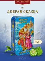 Чай  черный DOLCHE VITA "Добрая сказка" 75 гр. ж/б