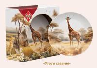 Hilltop Цейлонское утро набор Чайное путешествие Утро на цейлоне + тарелка