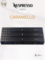 Комплект Кофе в капсулах Nespresso Barista Caramello, 110 мл. / 3 упаковки - 30 капсул