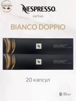 Кофе в капсулах Nespresso Vertuo Bianco Doppio For Milk, 2x10 шт