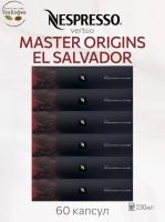 Кофе в капсулах Nespresso Vertuo El Salvador, 6x10 шт
