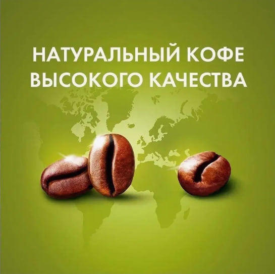 Кофе в капсулах Nescafe Dolce Gusto Ristretto Ardenza, 16 шт в магазине ТеаКофее Кофе в капсулах Nescafe Dolce Gusto Ristretto Ardenza, 16 шт в магазине ТеаКофее, фото