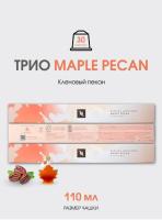 Кофе в капсулах Nespresso Maple Pecan 3 тубы - 30 капсул