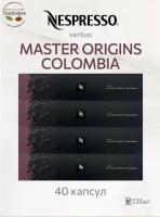 Кофе в капсулах Nespresso Vertuo Colombia, 4x10 шт