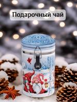 Чай черный Hilltop чайница с клипсой "Стильная коллекция" Смешные гномы, 80гр