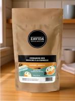 Кофе в зернах Zavida Cinnamon Bun Coffee 340 гр.