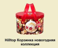 Чай черный Hilltop Подарок Цейлона "Праздничная корзинка" Новогодняя коллекция, 50 гр