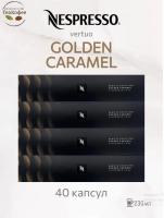 Кофе в капсулах Nespresso Vertuo Golden Caramel, 4x10 шт