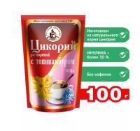 Русский цикорий с Топинамбуром 100 гр. Русский цикорий с Топинамбуром 100 гр.