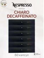 Кофе в капсулах Nespresso Vertuo Double Espresso Chiaro Decaffeinato, 6x10 шт