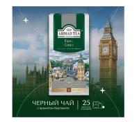 Чай Ahmad Tea Earl Grey 25 пакетиков