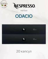 Кофе в капсулах Nespresso Vertuo Odacio, 2x10 шт