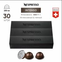 Кофе в капсулах Nespresso Vertuo Intenso, 3x10 шт