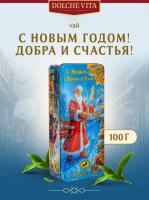 Чай  черный DOLCHE VITA "Добра и Счастья" 100 гр. ж/б