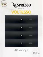Кофе в капсулах Nespresso Vertuo Voltesso, 4x10 шт