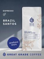 Кофе GREAT GRADE BRAZIL SANTOS зерно 1000 гр. Кофе GREAT GRADE BRAZIL SANTOS зерно 1000 гр.