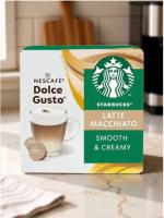 Кофе в капсулах Starbucks Dolce Gusto Latte macchiato 12 капсул