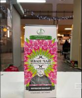 Северный Иван-чай ферментированный 50 гр.