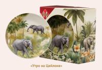 Hilltop Цейлонское утро набор Чайное путешествие Утро на цейлоне + тарелка