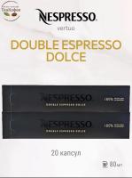 Кофе в капсулах Nespresso Vertuo Double Espresso Dolce, 2x10 шт