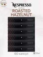 Кофе в капсулах Nespresso Vertuo Roasted Hazelnut, 6x10 шт