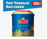 Чай черный Riston Queens Choice "Праздничный", 100гр. (ж/б) Чай черный Riston Queens Choice "Праздничный", 100гр. (ж/б)