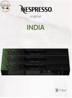 Комплект Кофе в капсулах Nespresso India, 40-110 ml/ 3 упаковки - 30 капсул