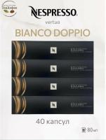 Кофе в капсулах Nespresso Vertuo Bianco Doppio For Milk, 4x10 шт