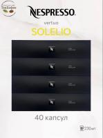 Кофе в капсулах Nespresso Vertuo Solelio, 4x10 шт