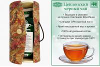 Чай GET&JOY черный, 75 гр тубус-цветы