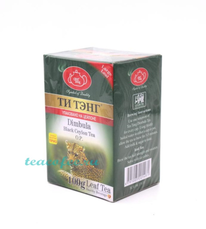 Чай Ти Тэнг Dimbula (Димбула) черный 100 гр. 