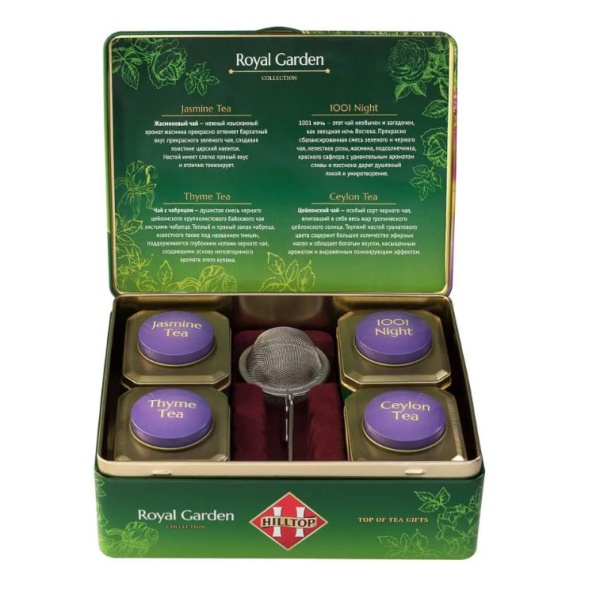 Чай Hilltop шкатулка "Королевская коллекция " 50гр.+50гр.+50гр.+50гр. в магазине ТеаКофее, фото