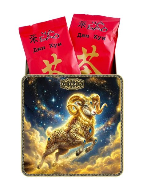 Чай "GET&JOY" Шкатулка-квадрат - Символ года, Золотой баран, жесть, 100 гр. в магазине ТеаКофее, фото