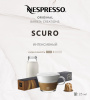 Кофе в капсулах Nespresso Barista Scuro 10 капсул