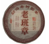 Пуэр Шу "ЛАО БАН ЧЖАН" 357 гр. 