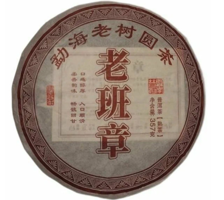 Пуэр Шу "ЛАО БАН ЧЖАН" 357 гр. 