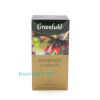 Чай Greenfield Barberry Garden 25 пакетиков