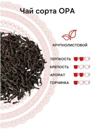 Чай Chelton "Золотое счастье" 100 гр. ж/б 