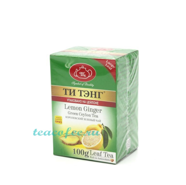 Чай Ти Тэнг Lemon Ginger (Лимон с Имбирем) зеленый 100 гр. в магазине ТеаКофее Чай Ти Тэнг Lemon Ginger (Лимон с Имбирем) зеленый 100 гр. в магазине ТеаКофее, фото